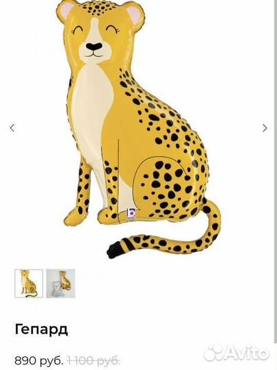 Гелиевые шарики с бесплатной доставкой