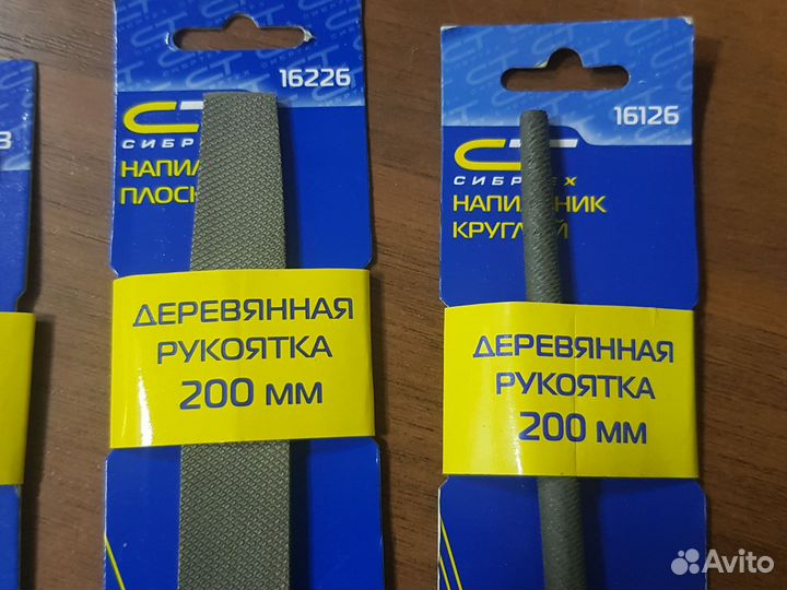 Напильник С деревянной ручкой