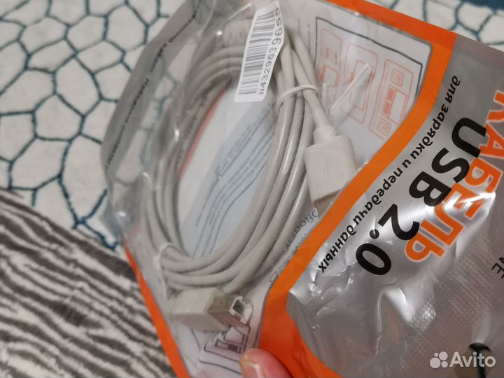 Кабель для компьютера