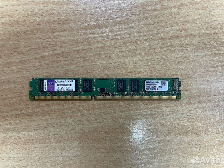 Оперативная память Kingston DDR3 2Gb 1333Mhz