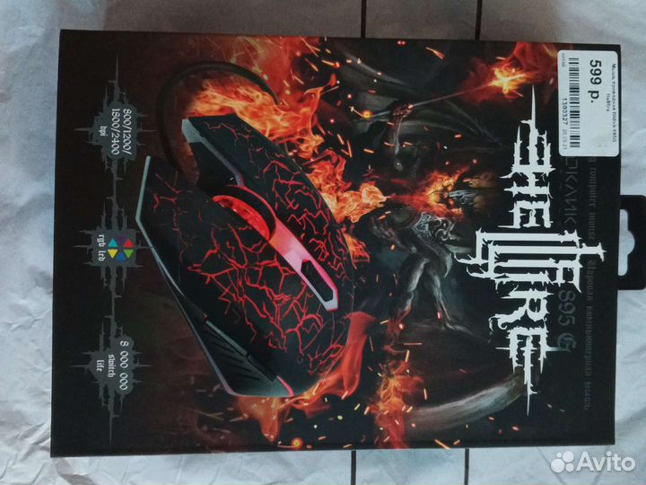 Клавиатура и мышь наушники