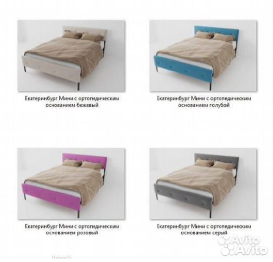 Кровать 1600 Екатеринбург Мини с ортопедическим ос