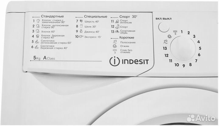 Стиральная машина Indesit 5кг