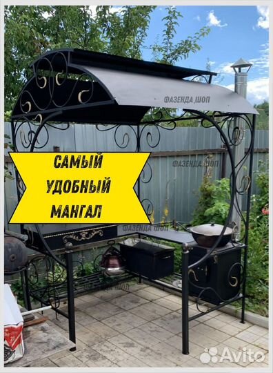 Мангал на дачу