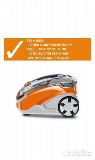 Пылесос моющий thomas Pet & Family Plus