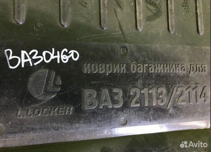 Ковер багажника ваз 21099 2115 2113 2114 Новый