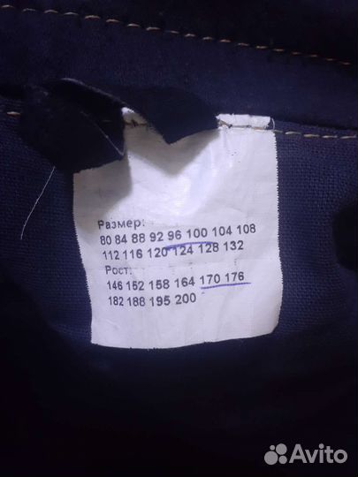 Рабочая спецодежда