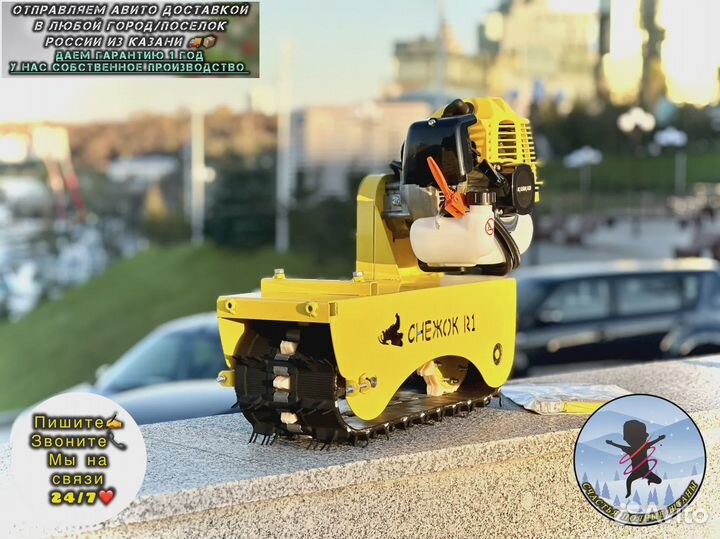 Снегокат детский снегоход