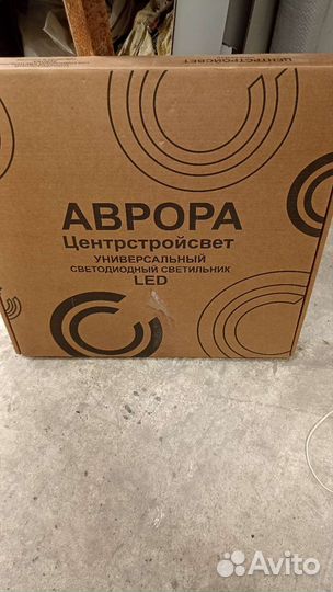 Светильник потолочный светодиодный армстронг