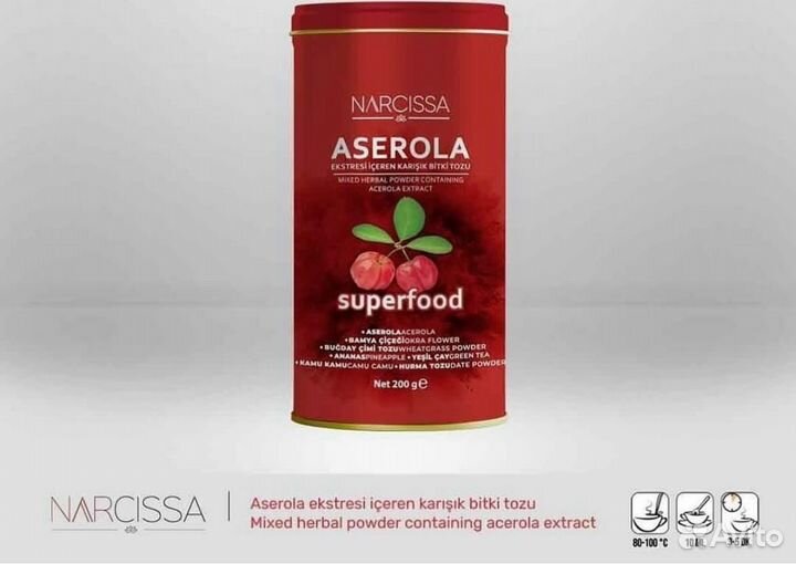 Чай для похудения aserola Narcissa суперфуд