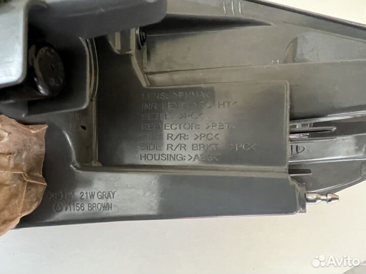 Фанарь задний Hyandai Elantra 6 2016-2019