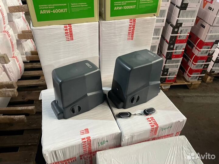 Автоматика для откатных ворот ARW-600 KIT