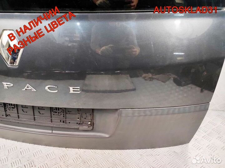 Дверь багажника Renault Espace 4 901000146R