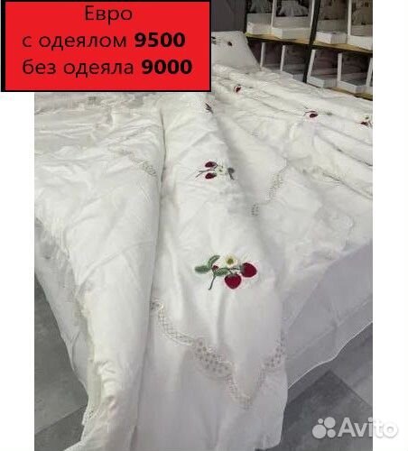 Постельное белье двушка