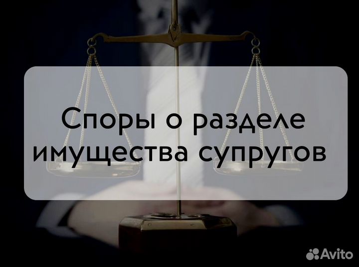 Юрист Юридические услуги Юрист по недвижимости