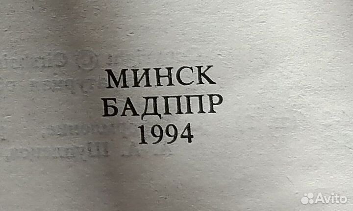 Календарь и 13 книг