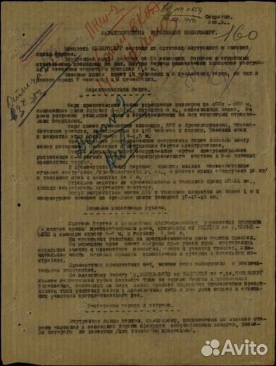 Подборка военных карт на Восточную Пруссию