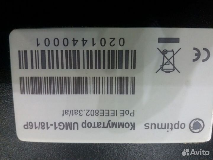 Коммутатор umg1-18/16p