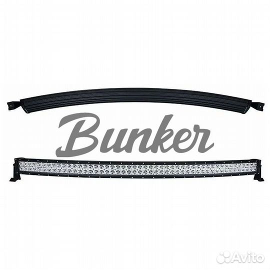 Светодиодная изогнутая балка 130см (Z04-300W)