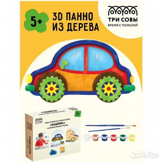 Набор для создания панно 3D, из дерева, 