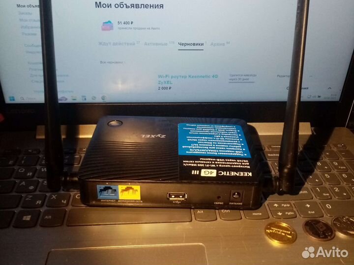 Wi-Fi роутер Keennetic 4G zyxel