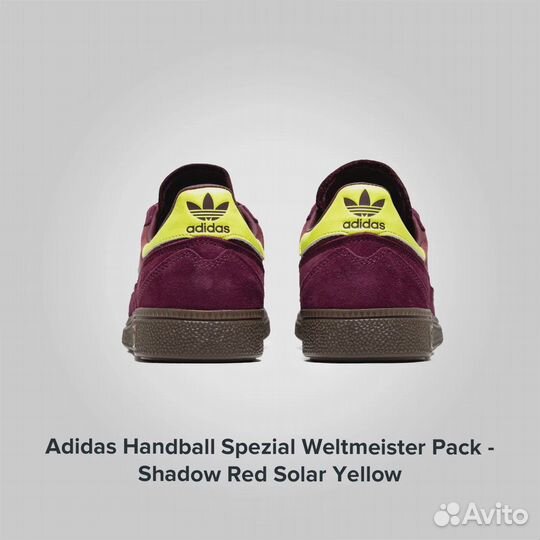 Handball Spezial Weltmeister Pack Shadow Red Solar