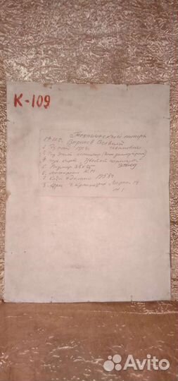 Старинные картины