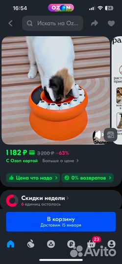 Головоломка для кошек и котов игрушка кошачья