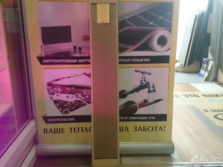 Инфракрасный обогреватель Алмак (Almac)