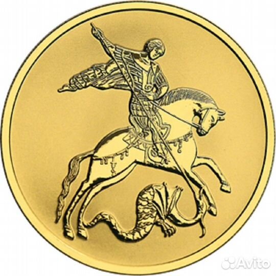 100 рублей Георгий Победоносец 2021-2023 г