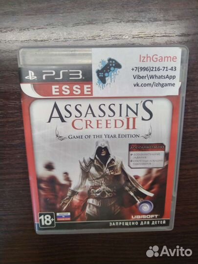 Assassins creed 2 на Playstation 3