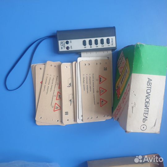 Игра правила дорожного движения