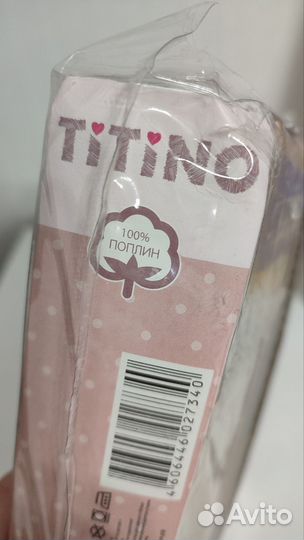 Детское постельное белье