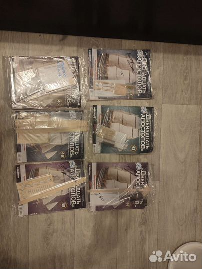 Журнал Линейный корабль 12 апостолов