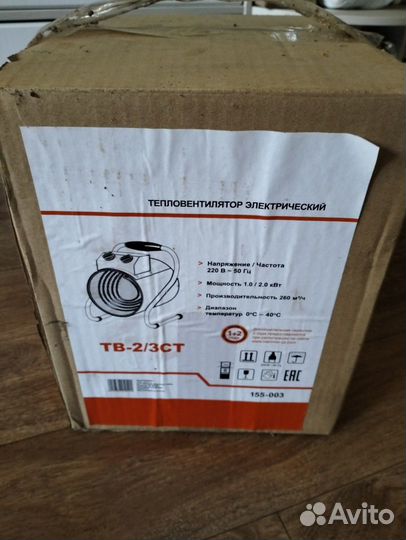 Электрическая тепловая пушка wester тв-2/3ст