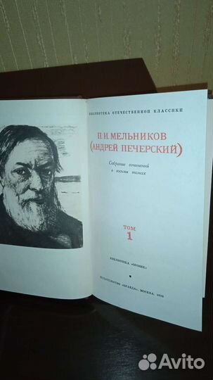 Книги собрание сочинений Толстой