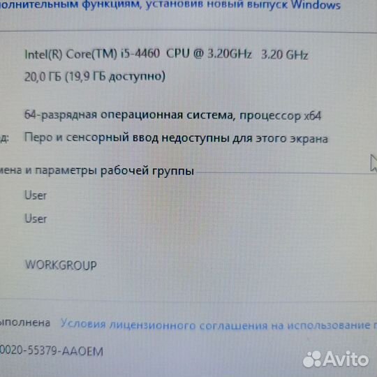 Системный блок i5 4460 с монитором