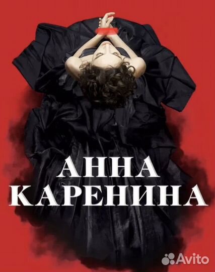 Билеты 2 штуки