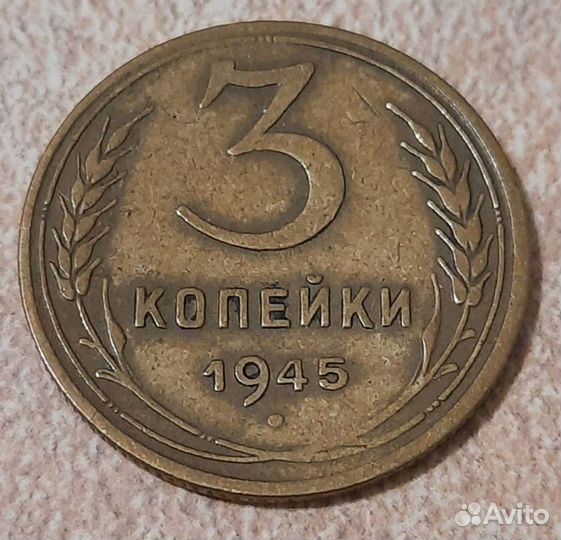 Продам монеты СССР