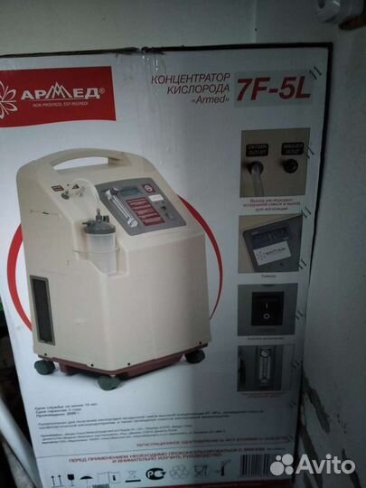 Кислородный концентратор