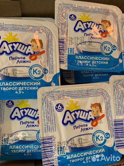 Пюре фруктовое агуша