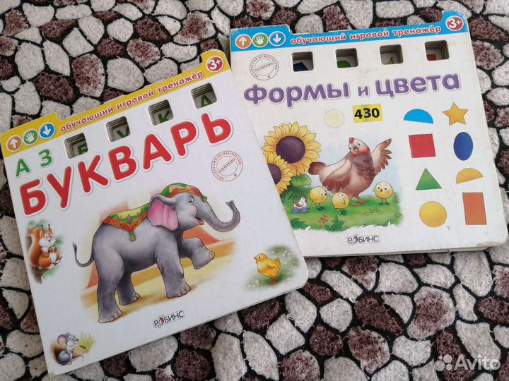 Детские обучающие книги
