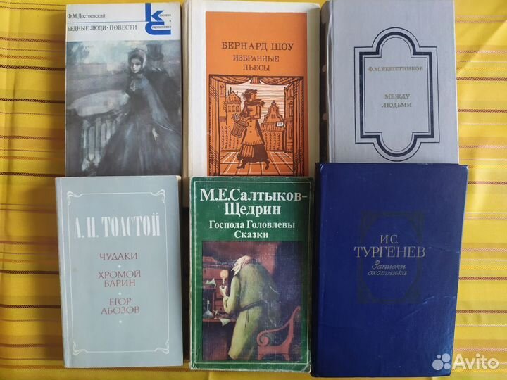 Книги