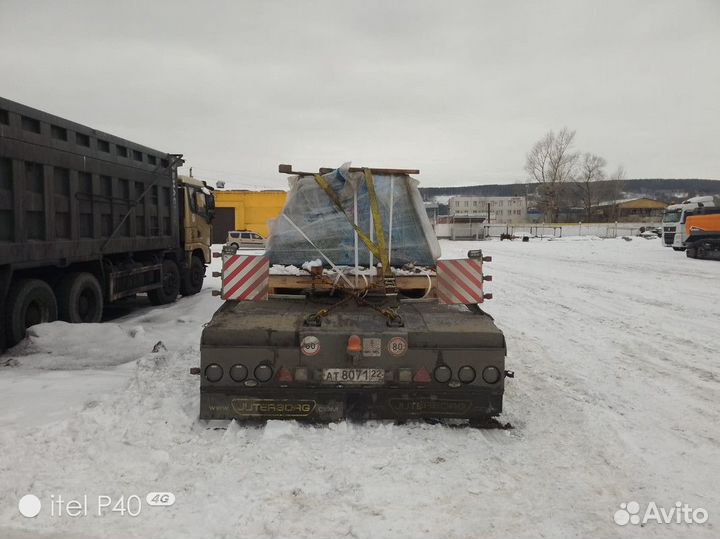 Грузоперевозки между городами