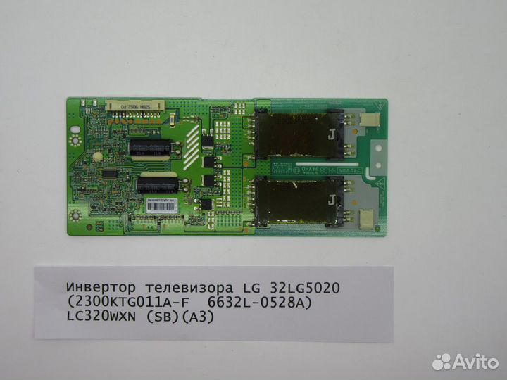 Детали телевизора LG 32LG5020
