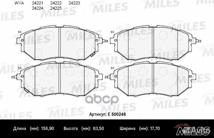 Колодки тормозные передние (Смесь ceramic серия