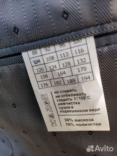 Продаю мужской брючный костюм