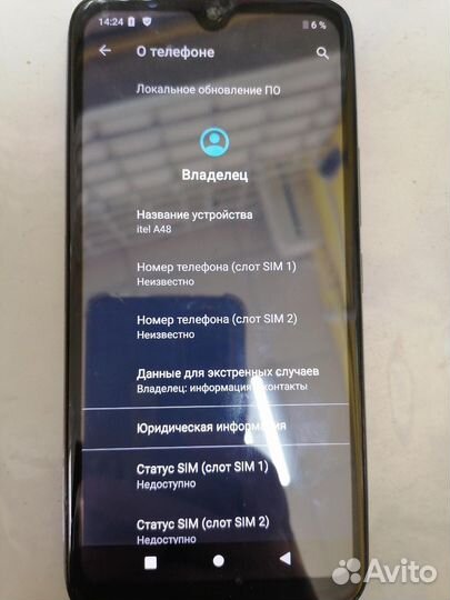 Itel A48, 2/32 ГБ