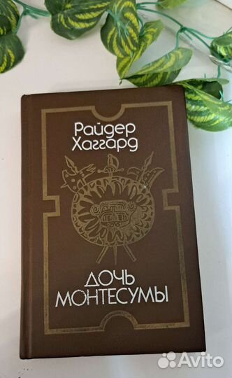 Книга 