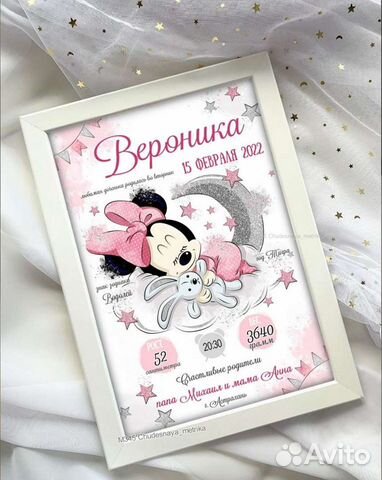 Открытка детям на рождение, выписку
